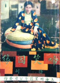 色亚洲影院